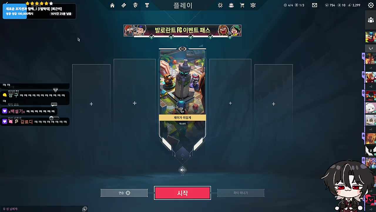 그래 그렇게 화를 내!