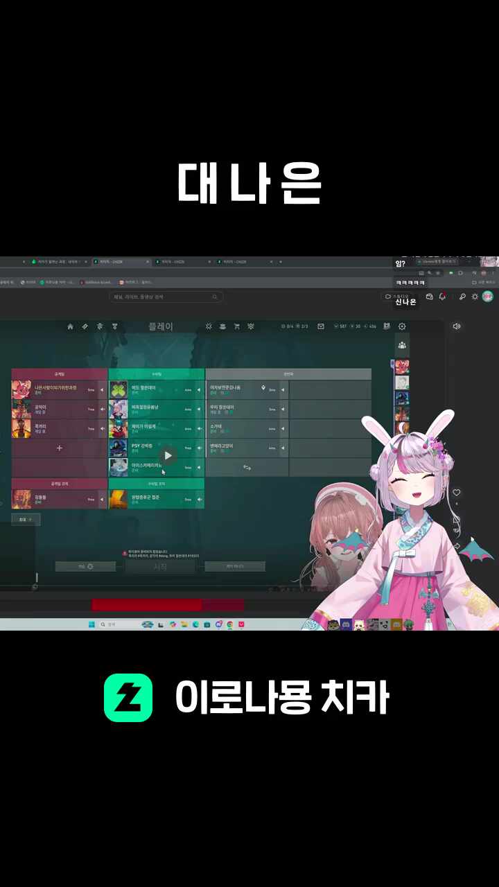 대 나 은
