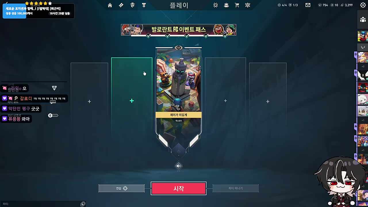 강압적으로 못해..응응…