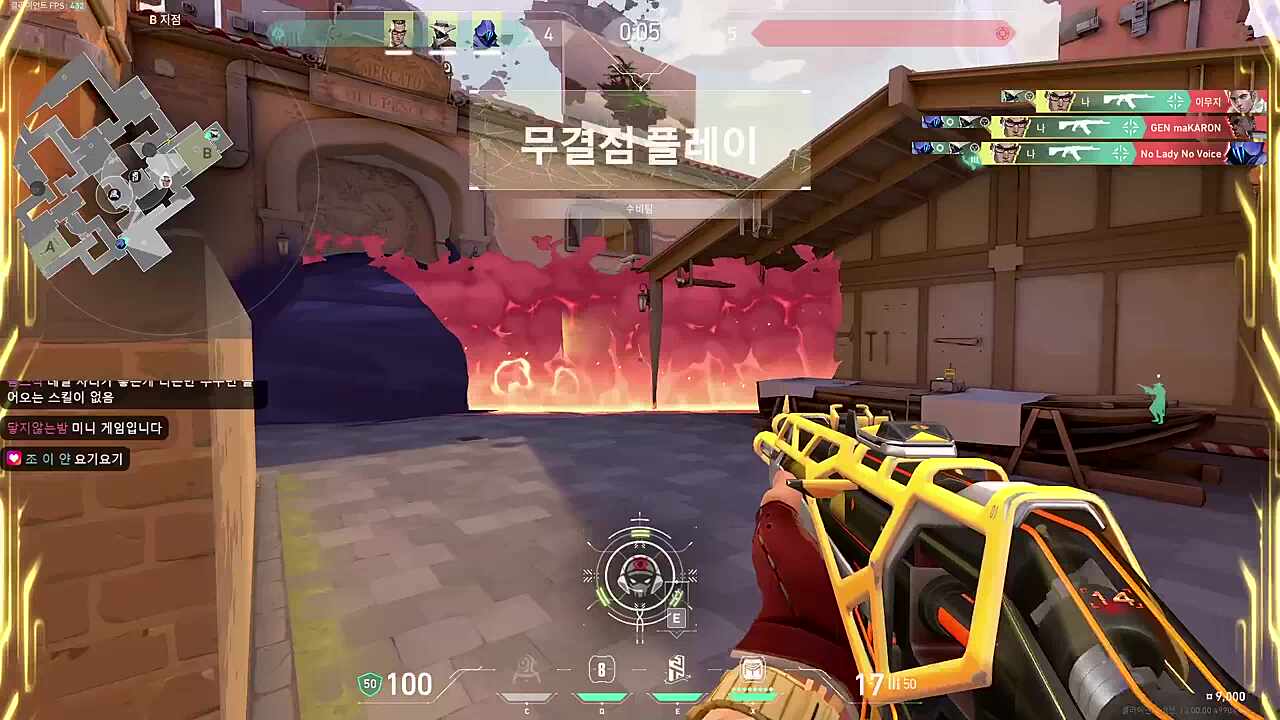 연막 3꼬챙이