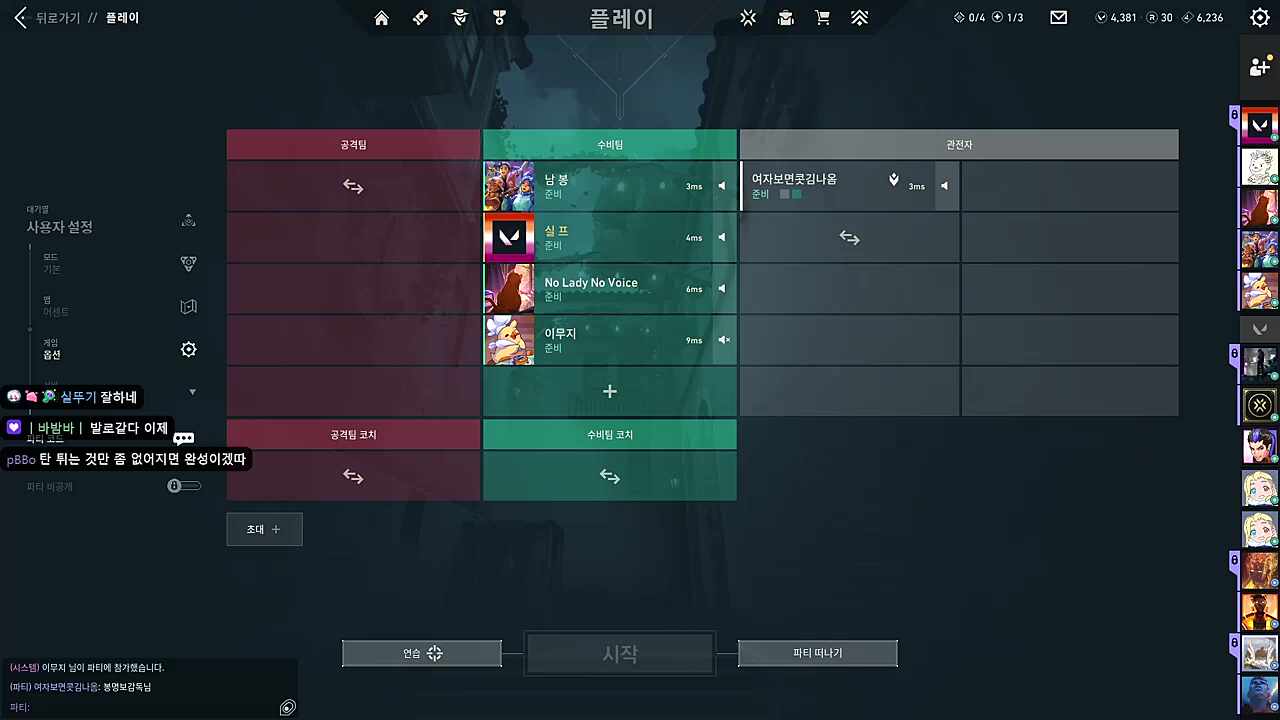 악어크루인가 뭐시긴가