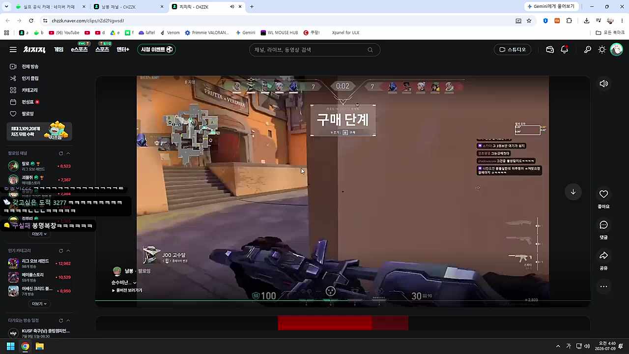스플뎀