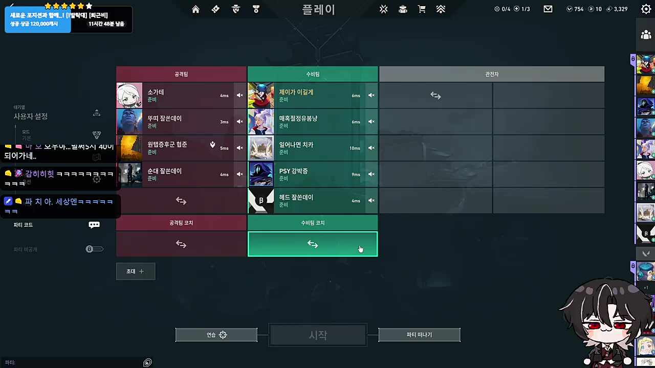 ㅋㅋㅋ아 얘기하는게 왜이리 재밌지