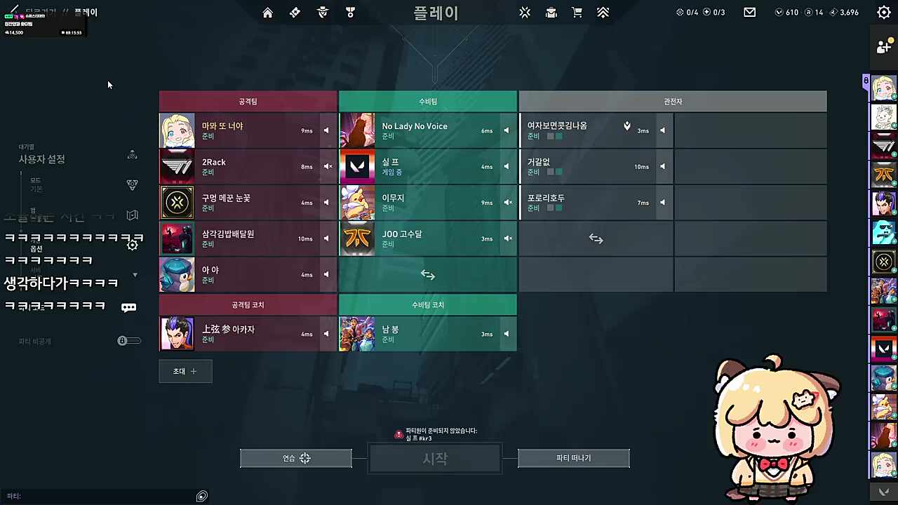 탬탬버린짱이춘향짱