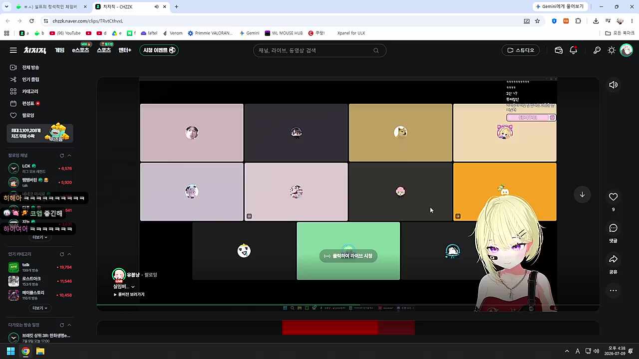 내가 걸어온 길을 그대로 따라오도록