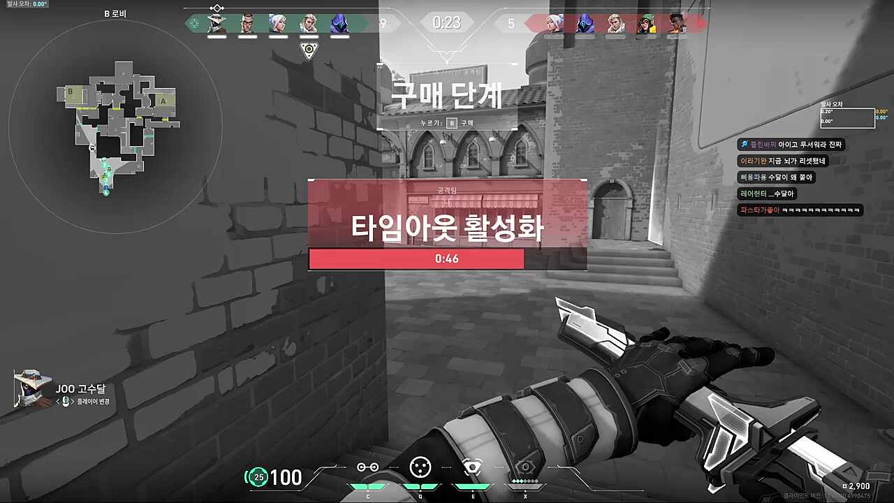 봉명보 ㄷㄷㄷ