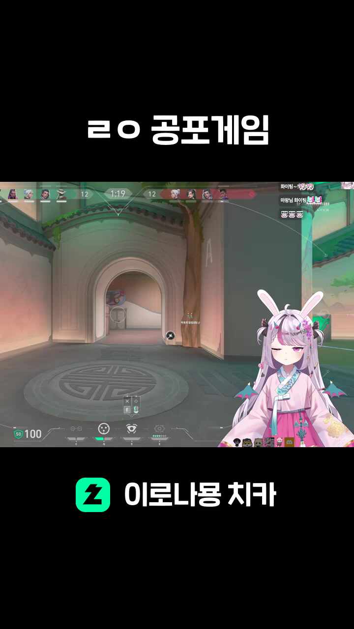 ㄹㅇ 공포게임