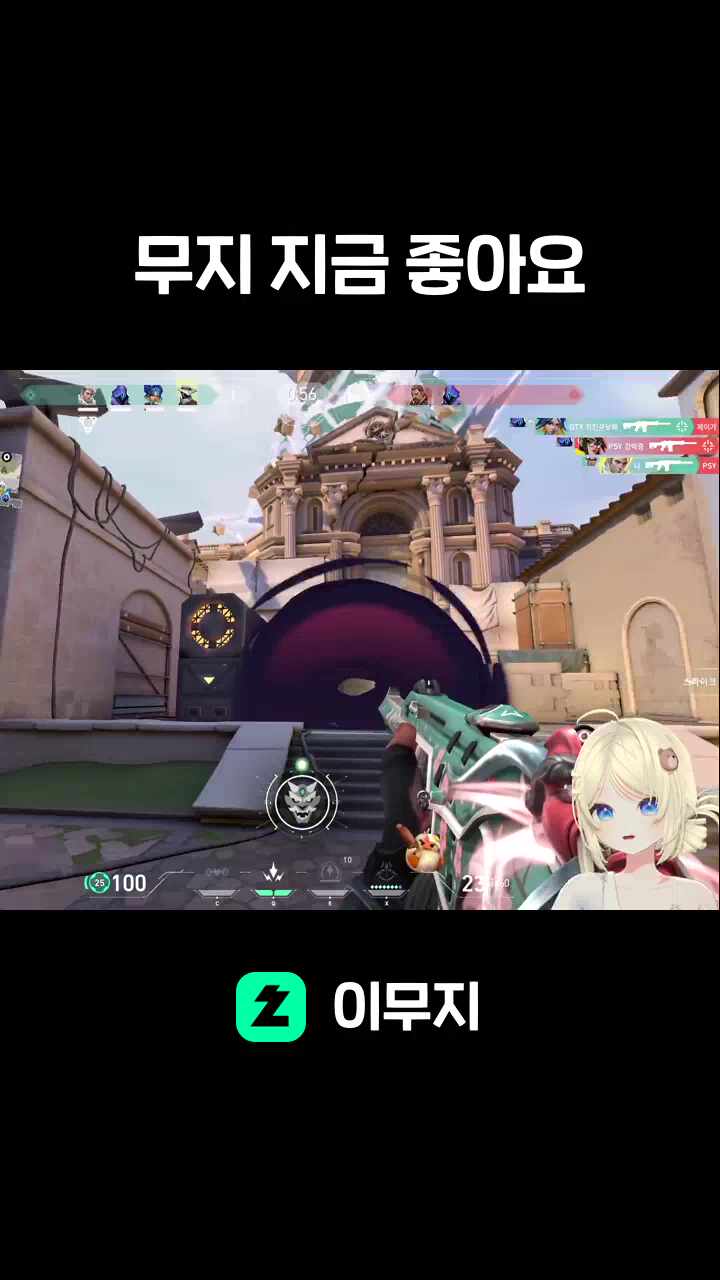 무지 지금 좋아요