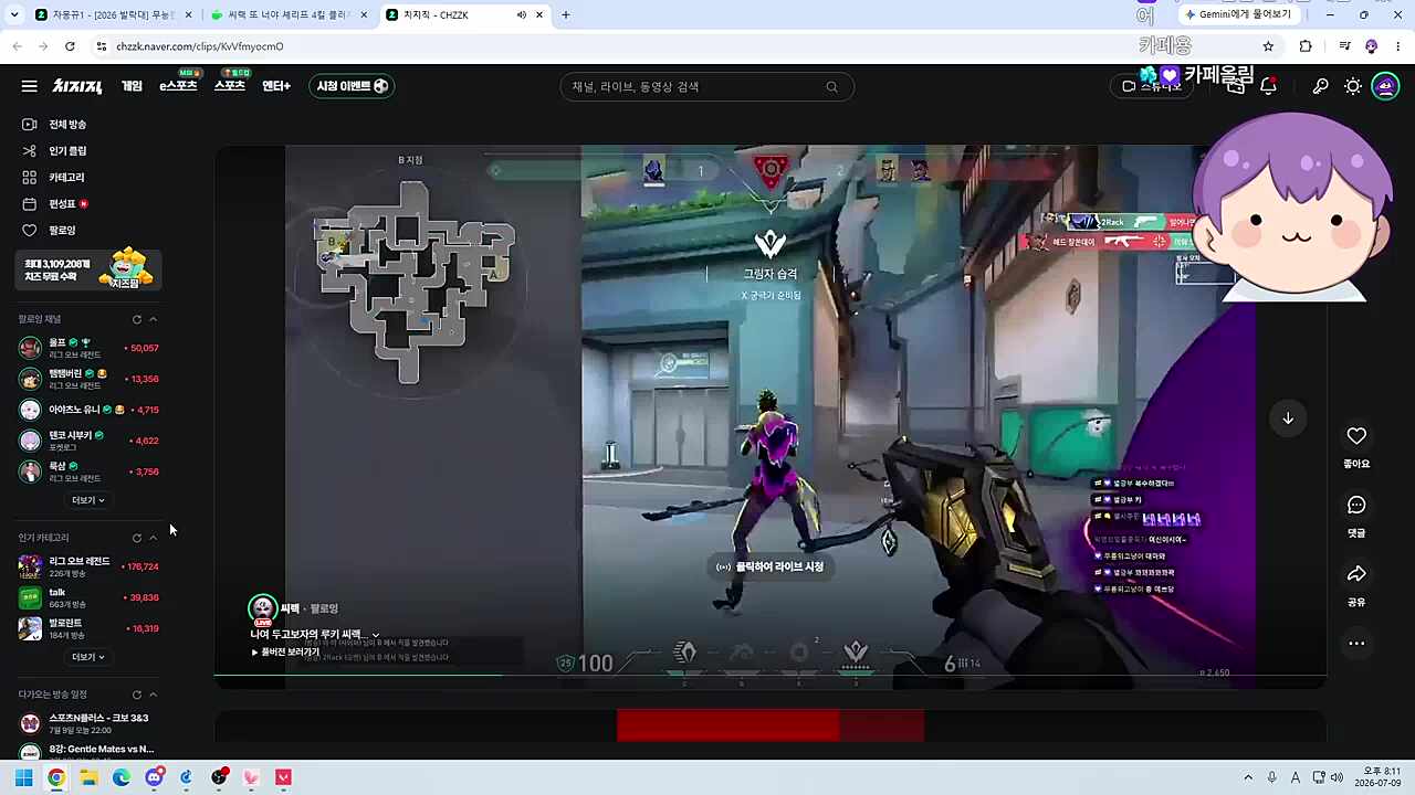 씨랙 4킬 행돌 & 선데이 반응