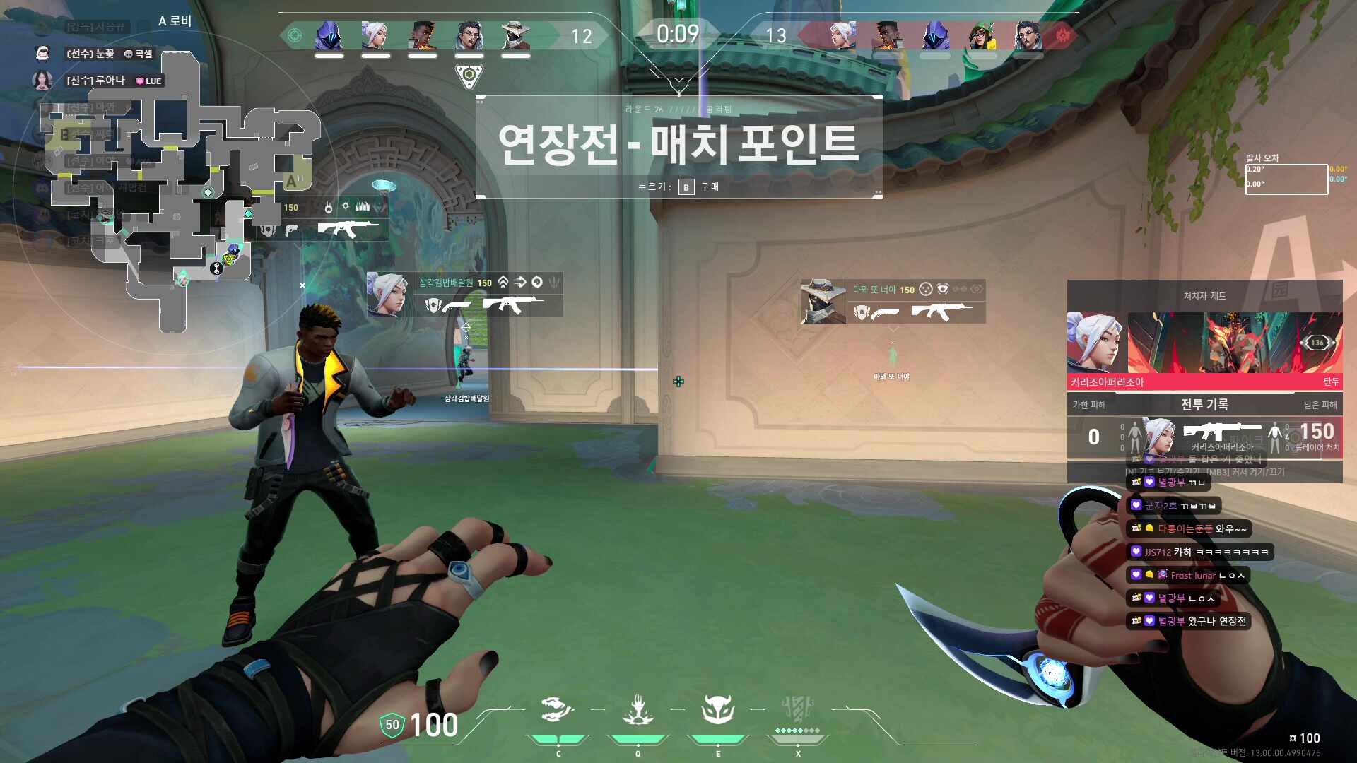 2026 발락대 연습 - 씨랙