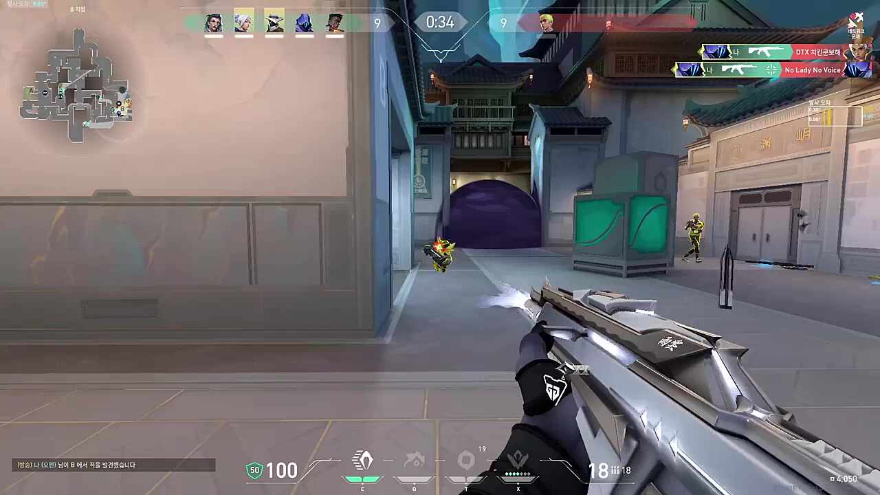 3킬 미쳤다