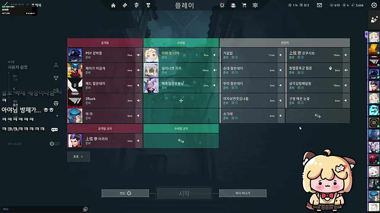 광호햄 그립읍니다...