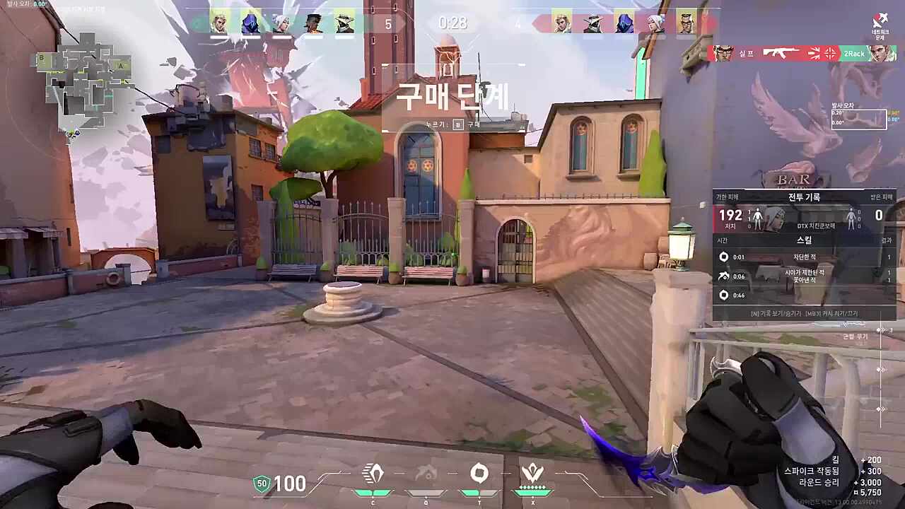 두고보자 실프 !!