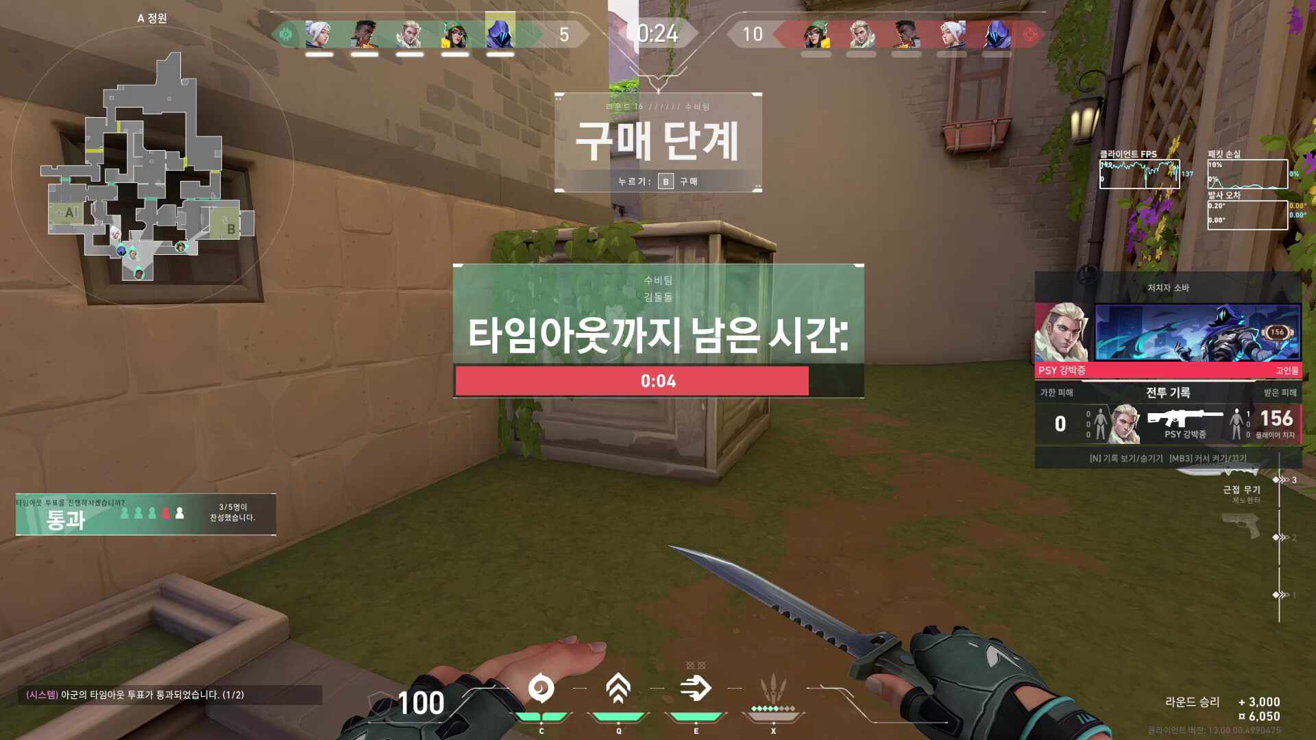라이어게임 뉴비 시점