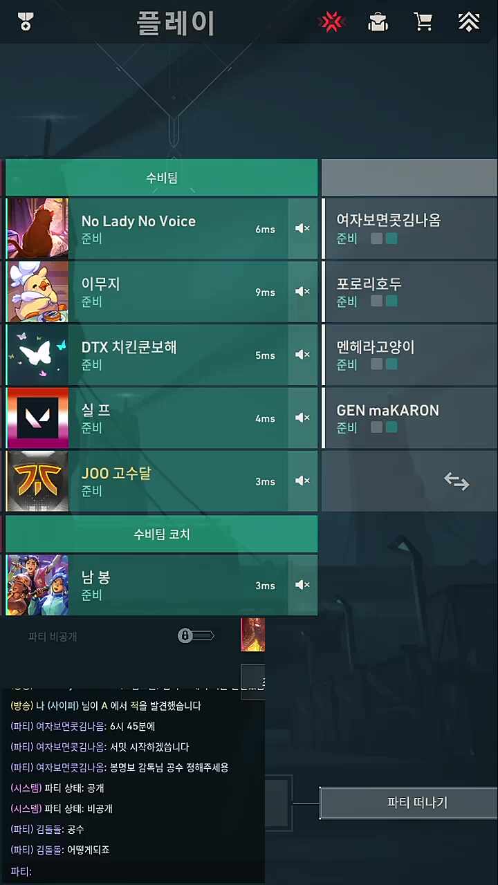 봉감독님의 가오에 쫄아버린 에겐달