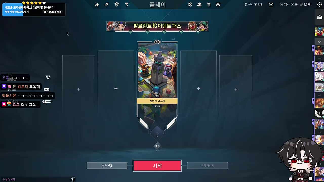 좋은 호소력의 예시