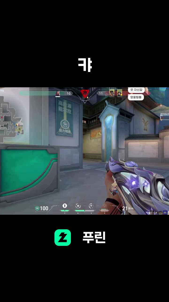 캬