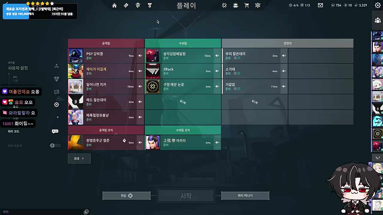 표독해졌어