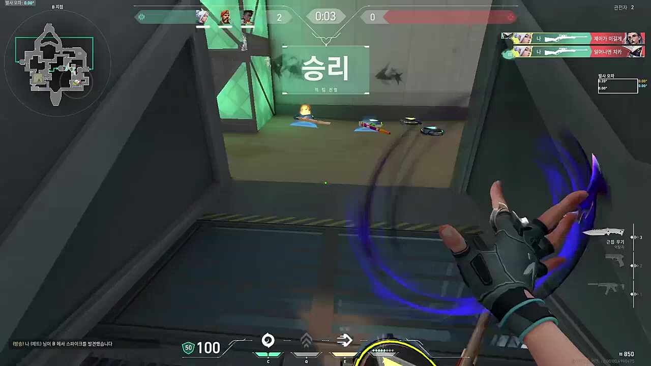 마샬 3킬