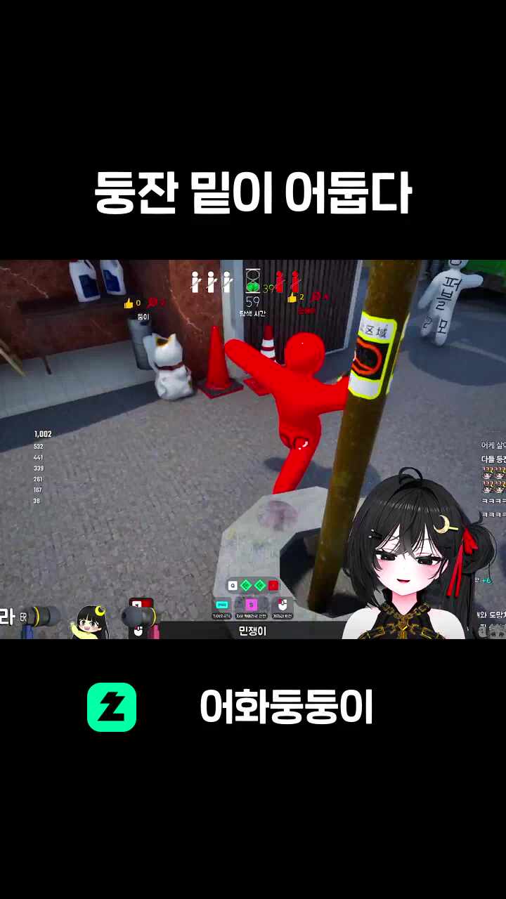둥잔 밑이 어둡다