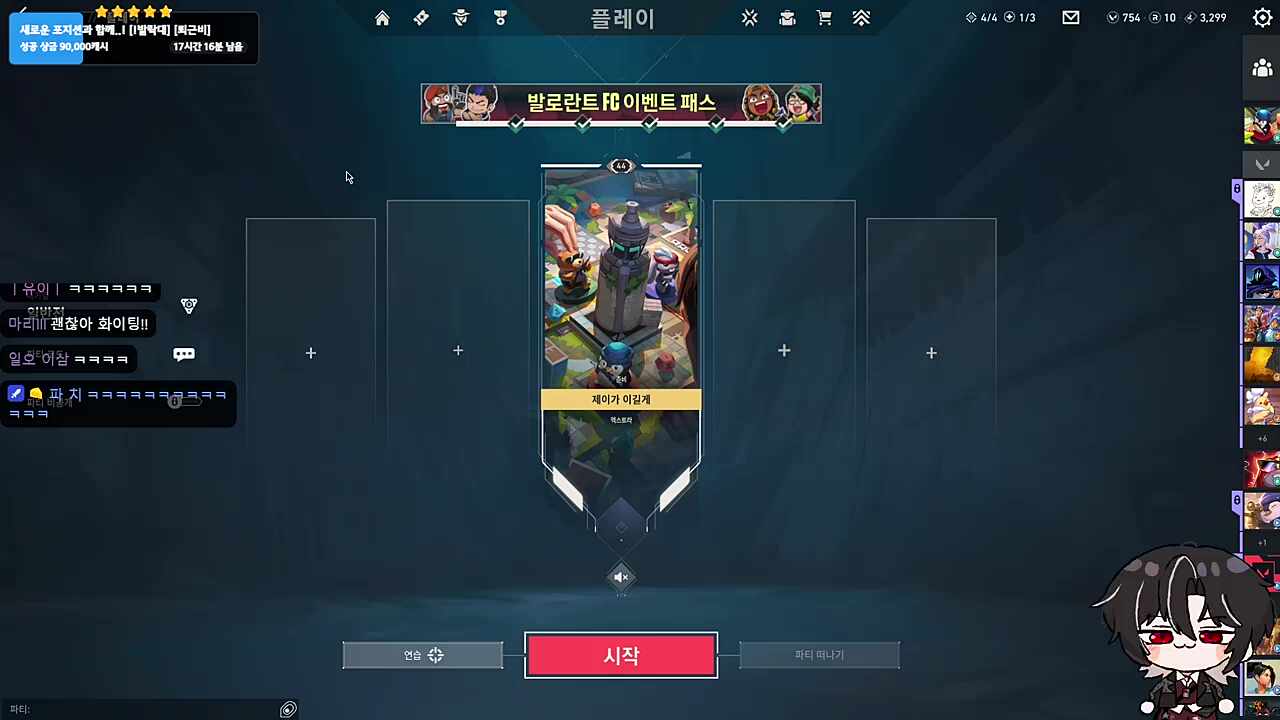 ㅋㅋㅋㅋ지구들어라