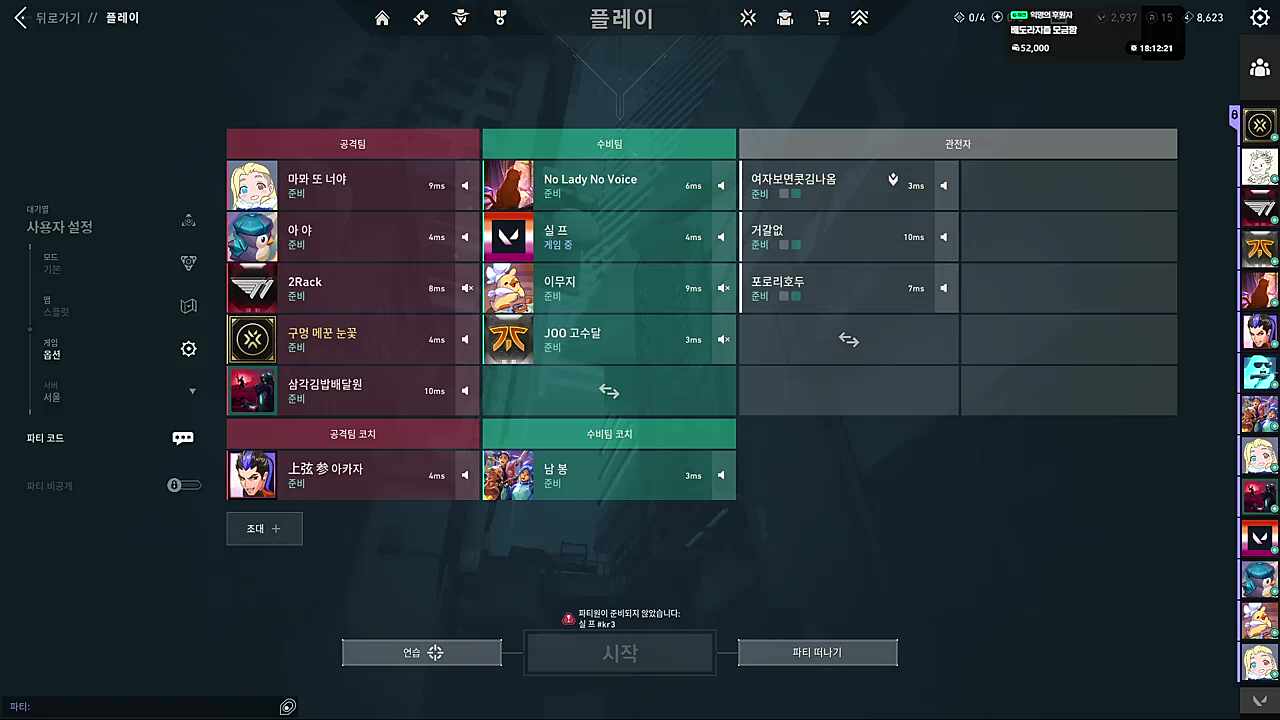 구멍메꾼 광호로 하지...