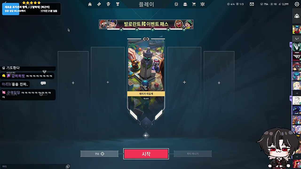 지구를 들어라