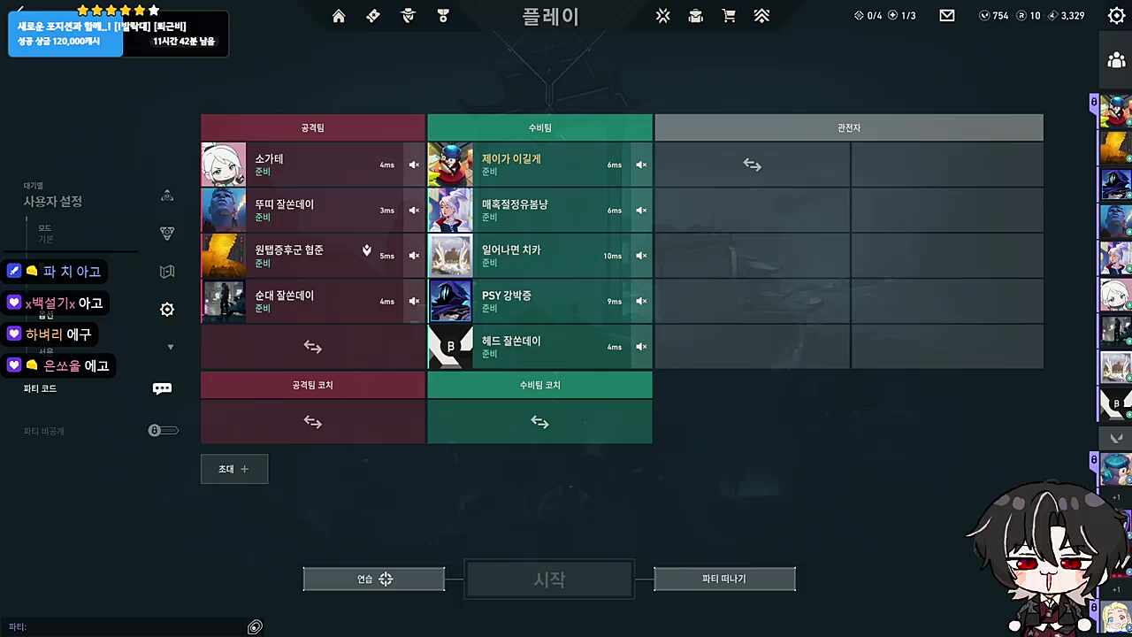 목이 실시간으로 죽어가는데요