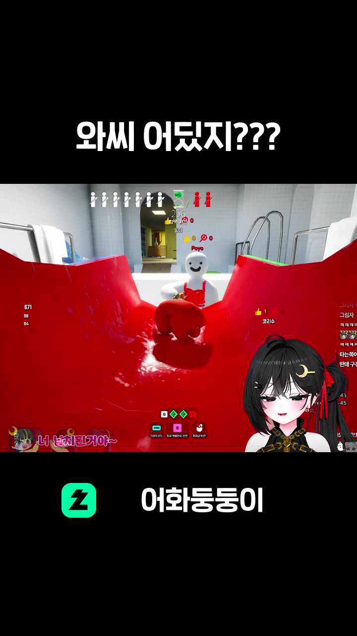 와씨 어딨지???