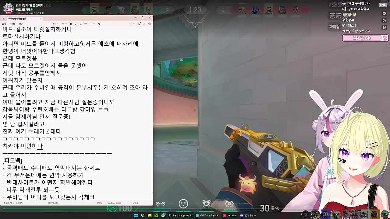 ??:진짜 쓰레기 본대다