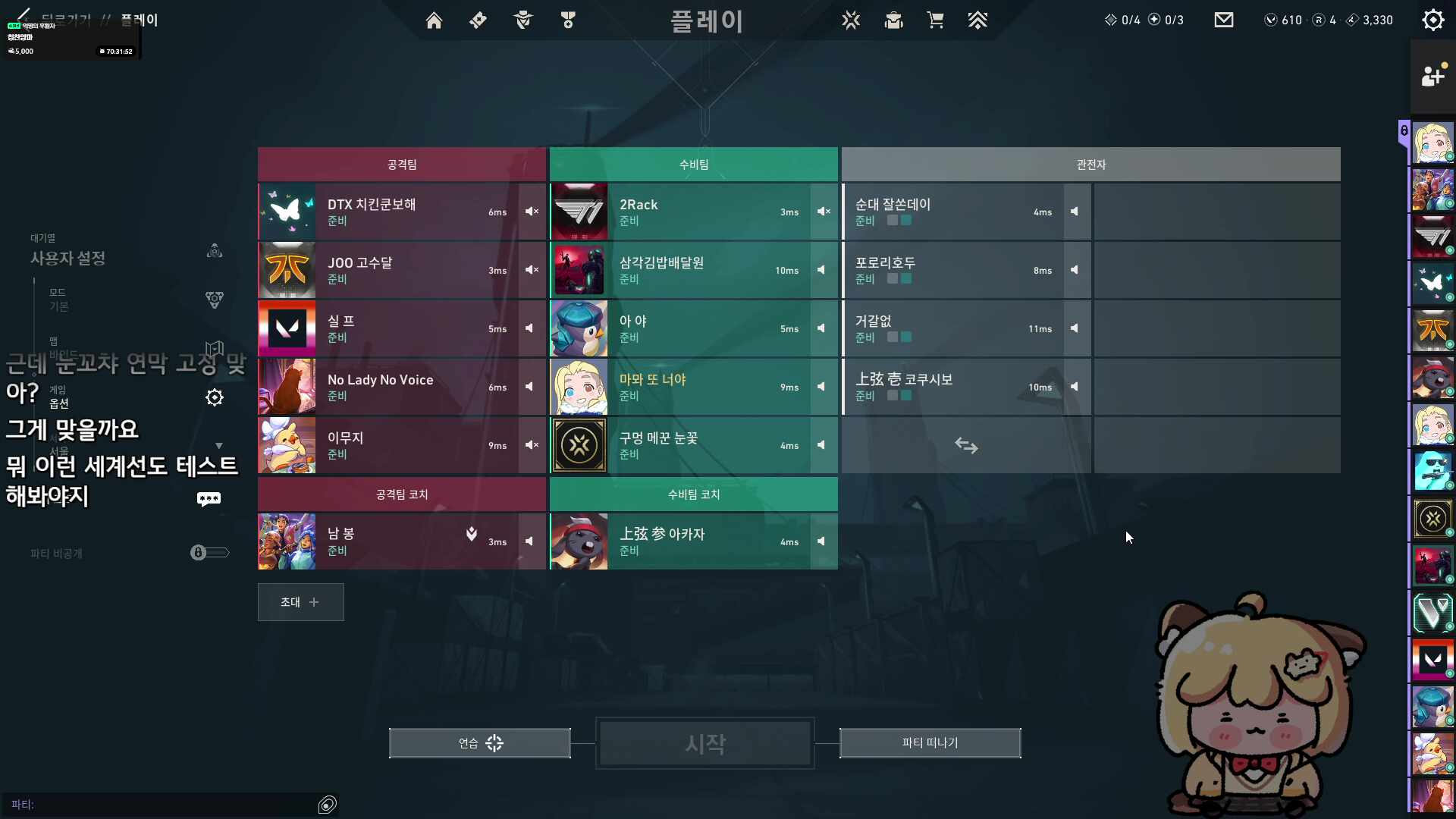 감시자를 잘 하는 법 : 나는 원래 없는 사람이다🐶