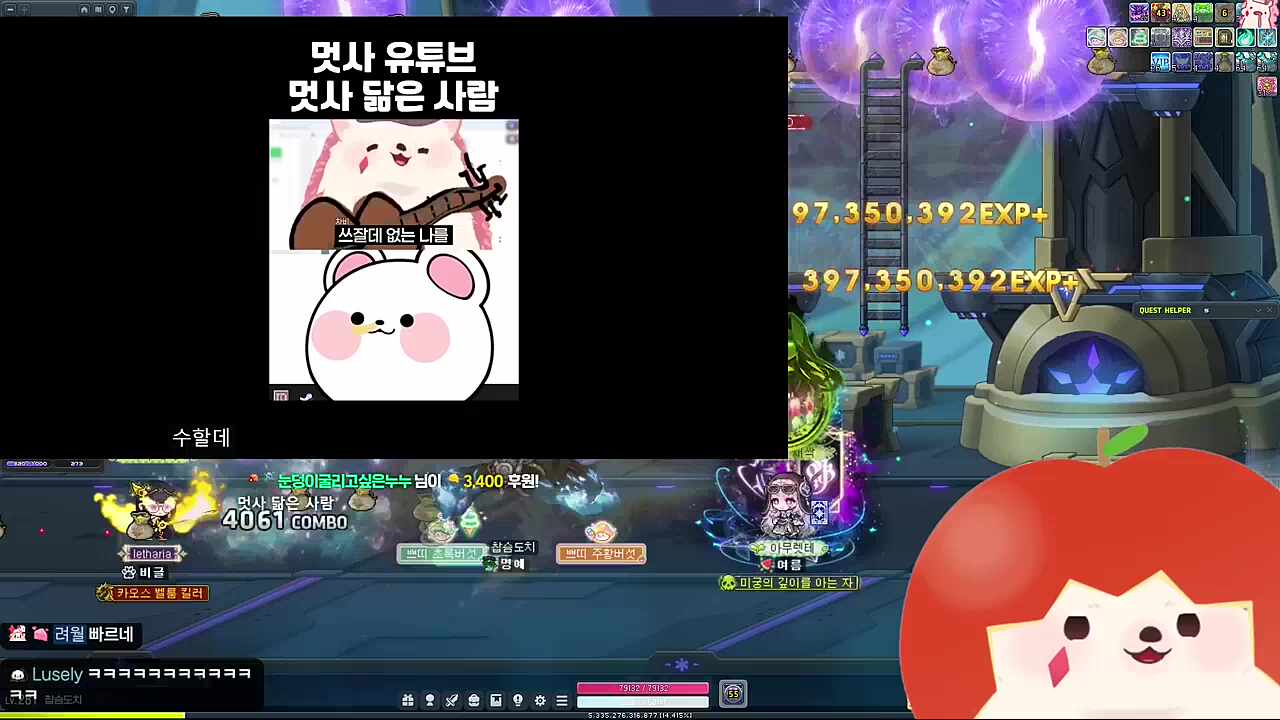 주령 역병