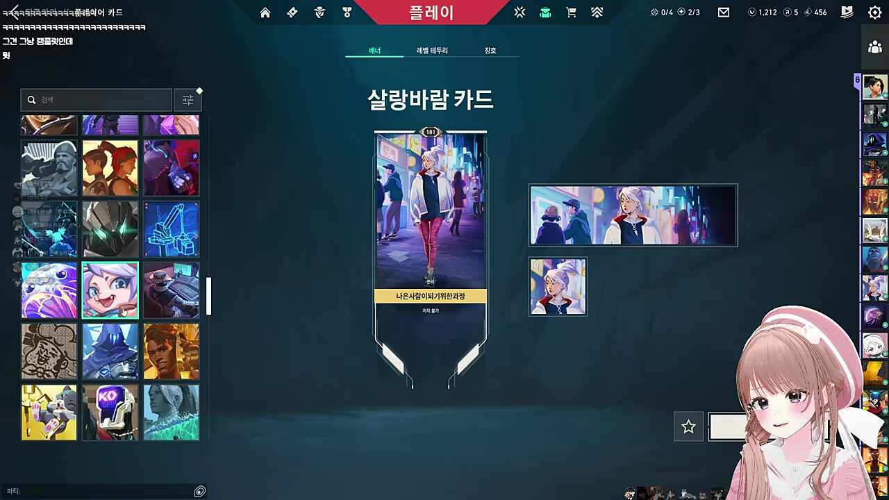 핑맨 전화번호 공개?!