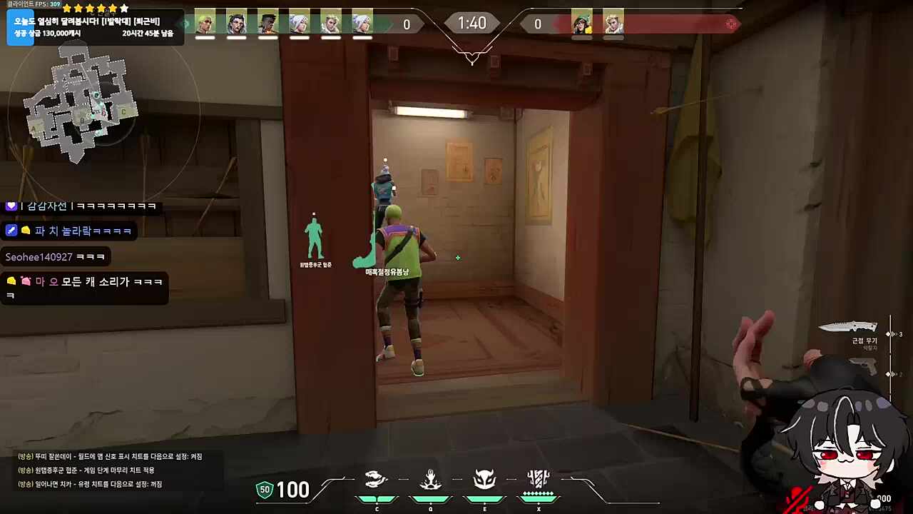 와앙