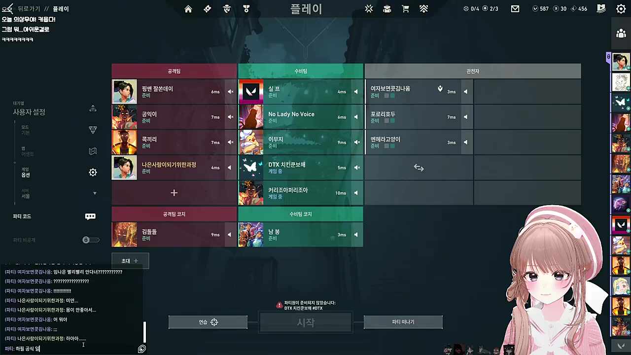 저 돌 맹 진