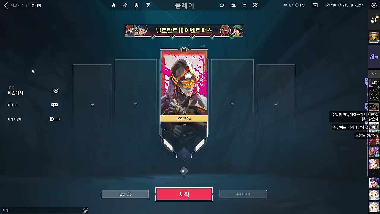 악어 누구신지