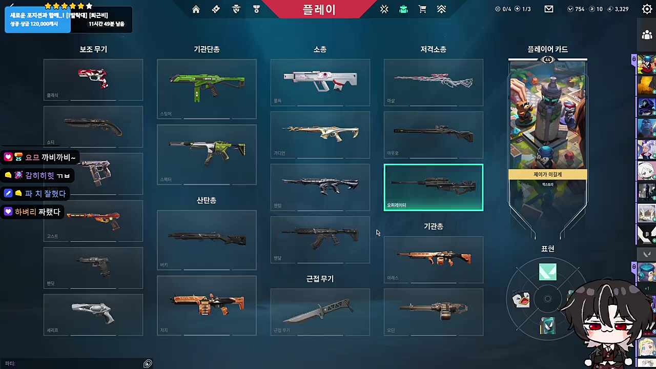 아 다 멘헤라 뭔데ㅋㅋㅋ
