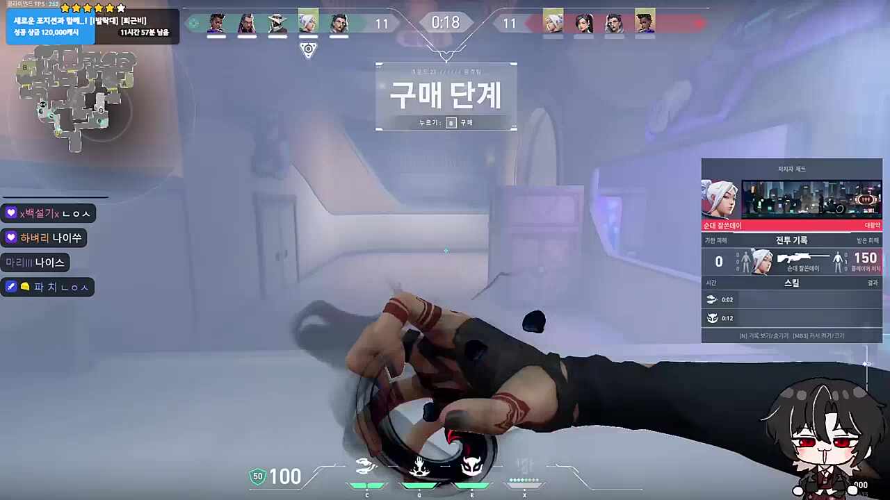 감하마