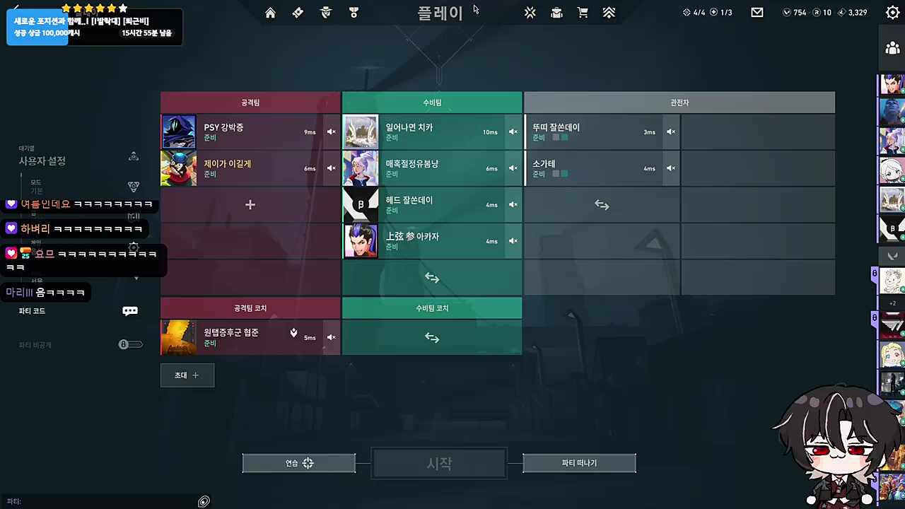 표독 2