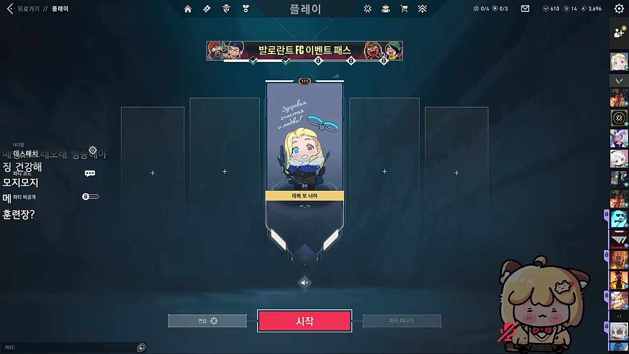 에임버닝 ㅋㅋㅋ