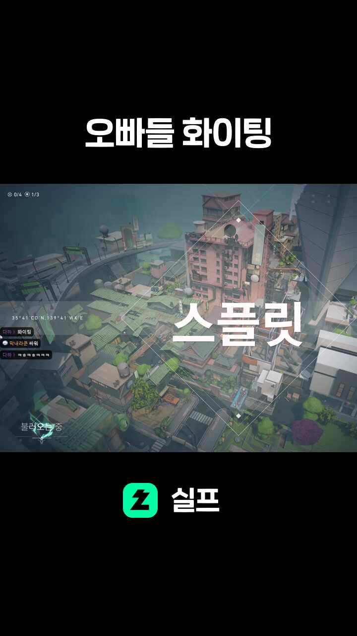 오빠들 화이팅