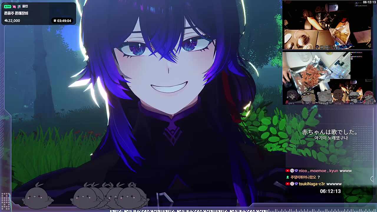 우웩