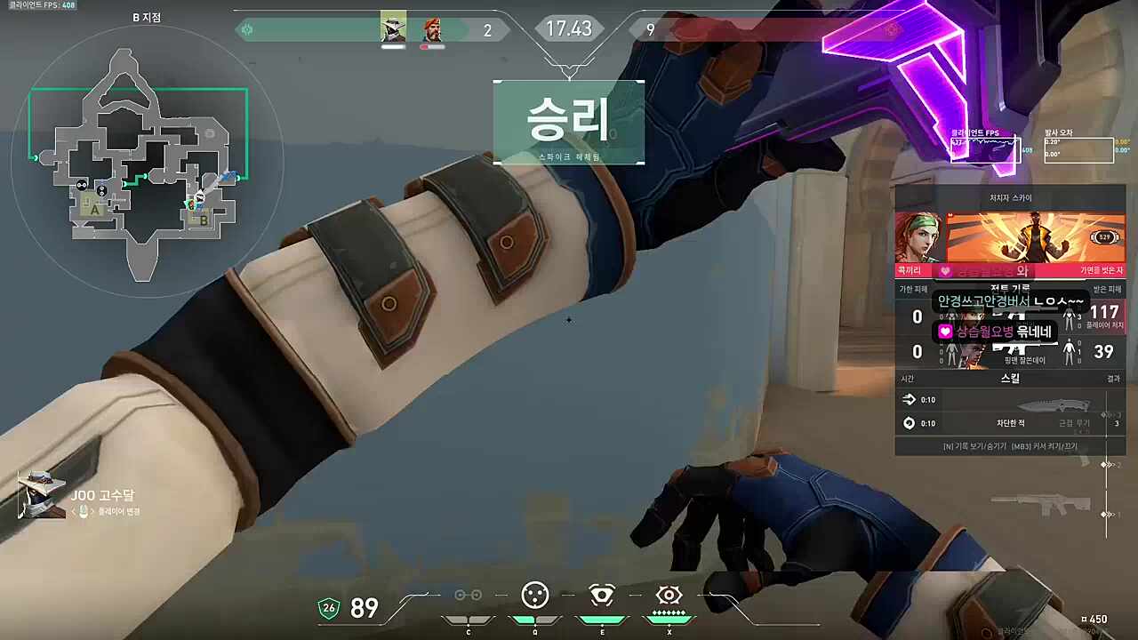 보해야 입꼬리 내려라