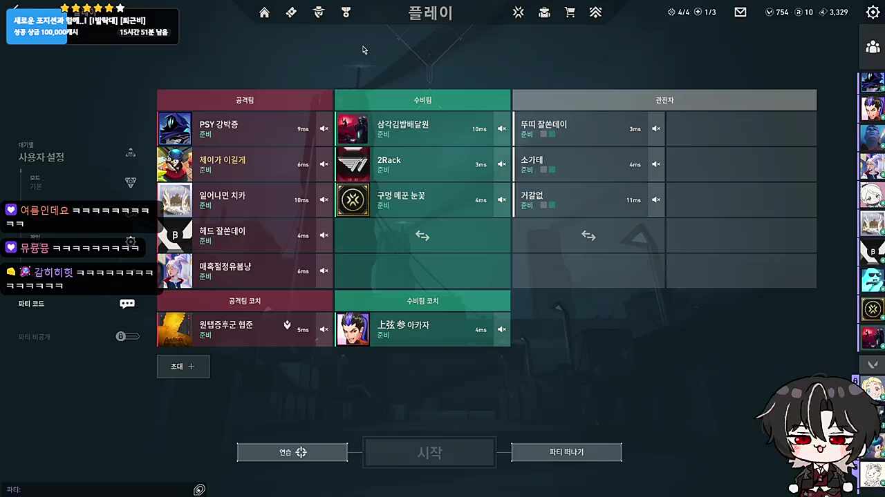 표독해진다 ㅋㅋ
