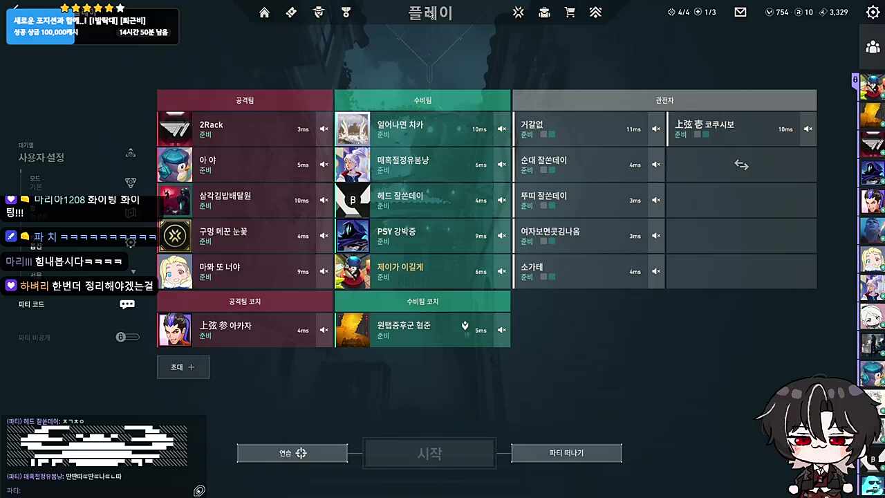 사장 낮은 목소리좋아
