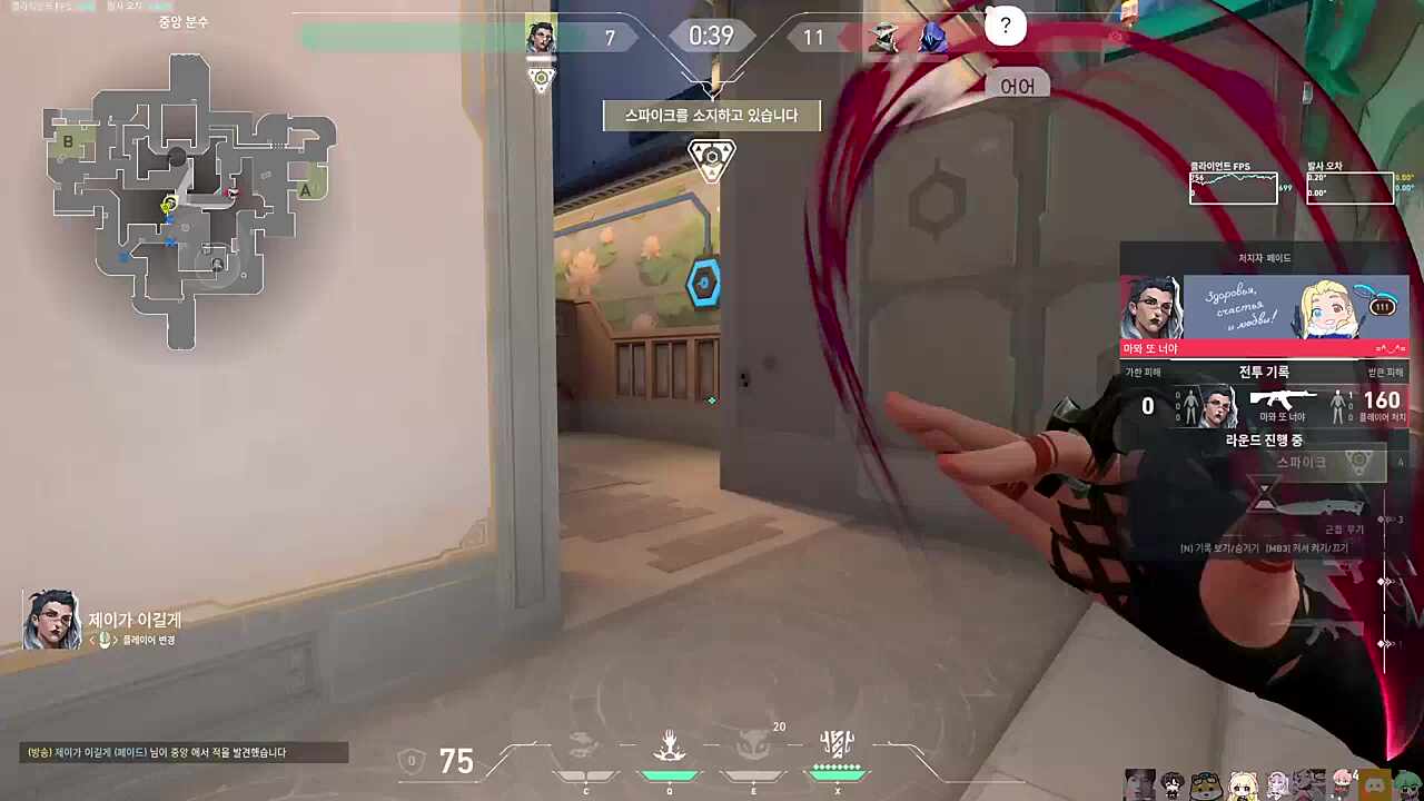 진탕 3킬 반응