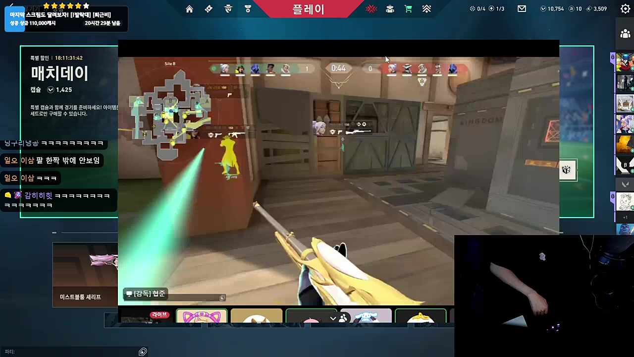 원맨쇼 뚜떼님