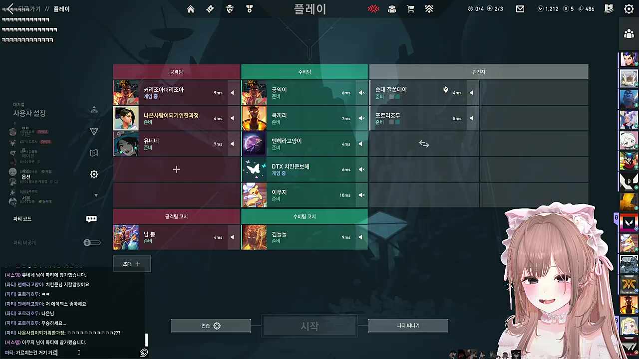 "계획"