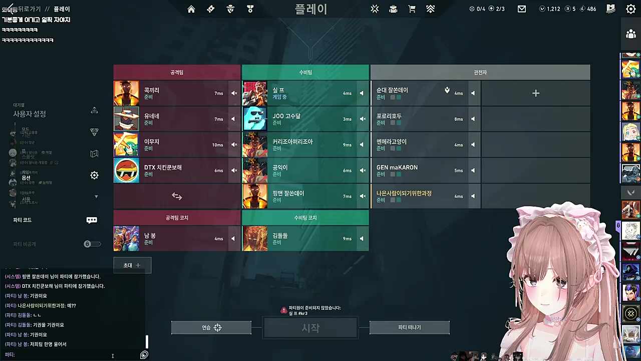 기권