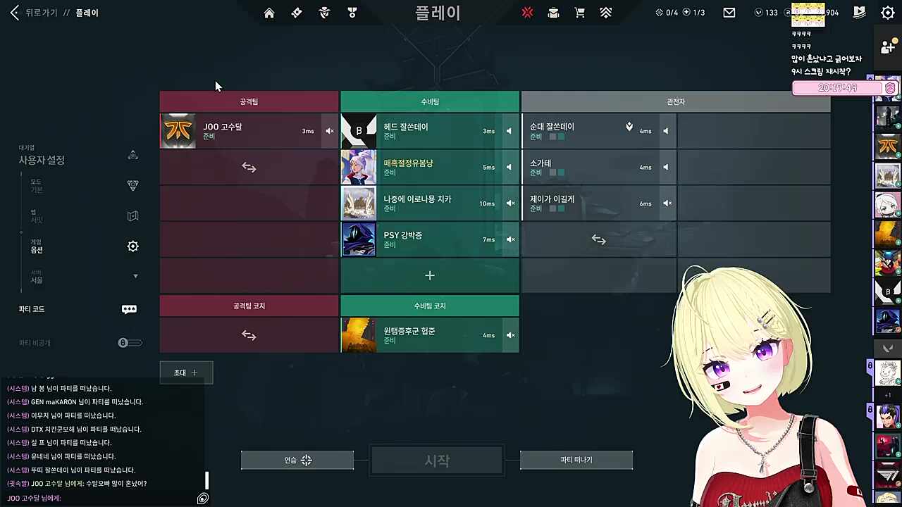밥ㅋㅋㅋ